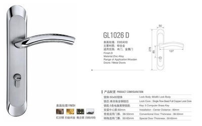 GL1026D大门轴承锁 耐用办公室门控新选择，中山盖泽中方实力打造
