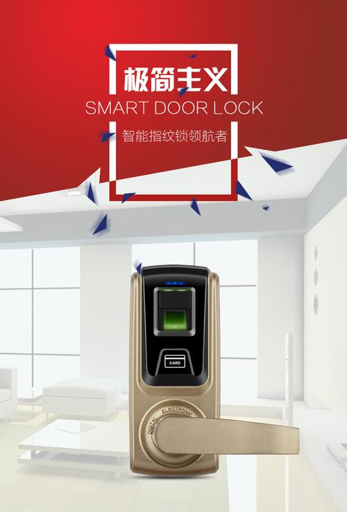 房间门锁指纹锁m1刷卡锁工厂招商加盟代理经销批发oemodm代加工